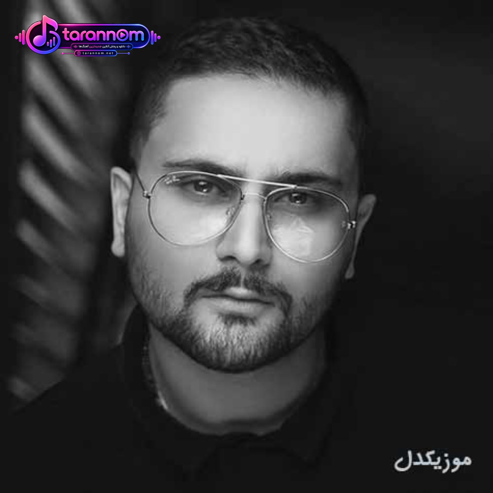 دوتا دیوونه