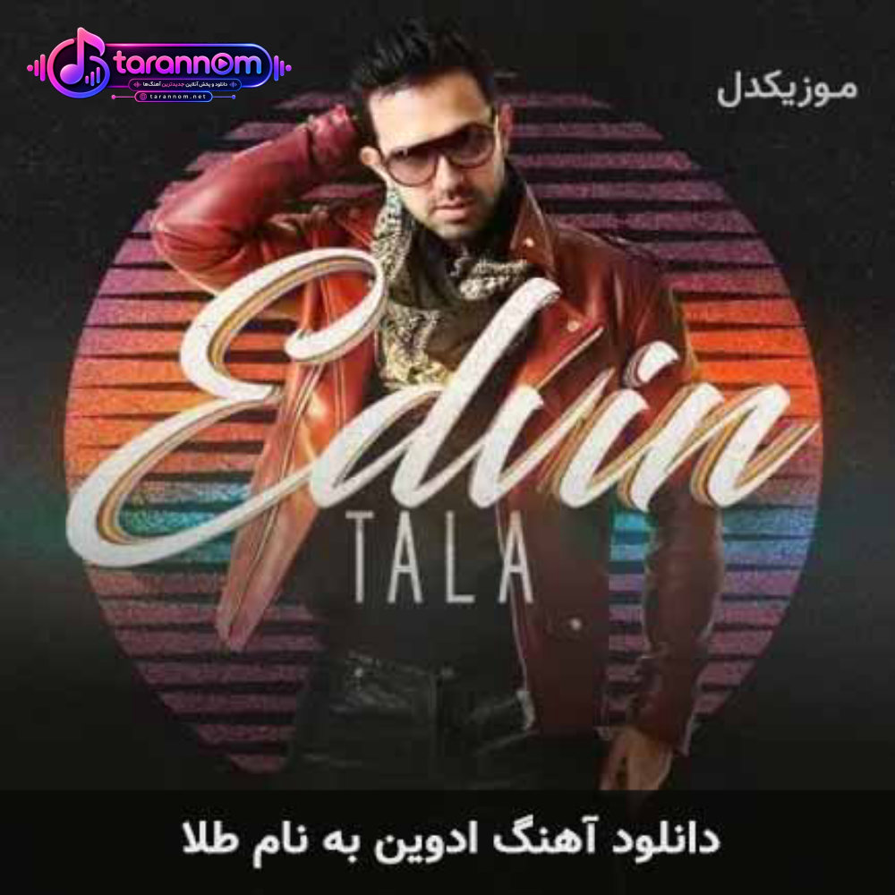 طلا