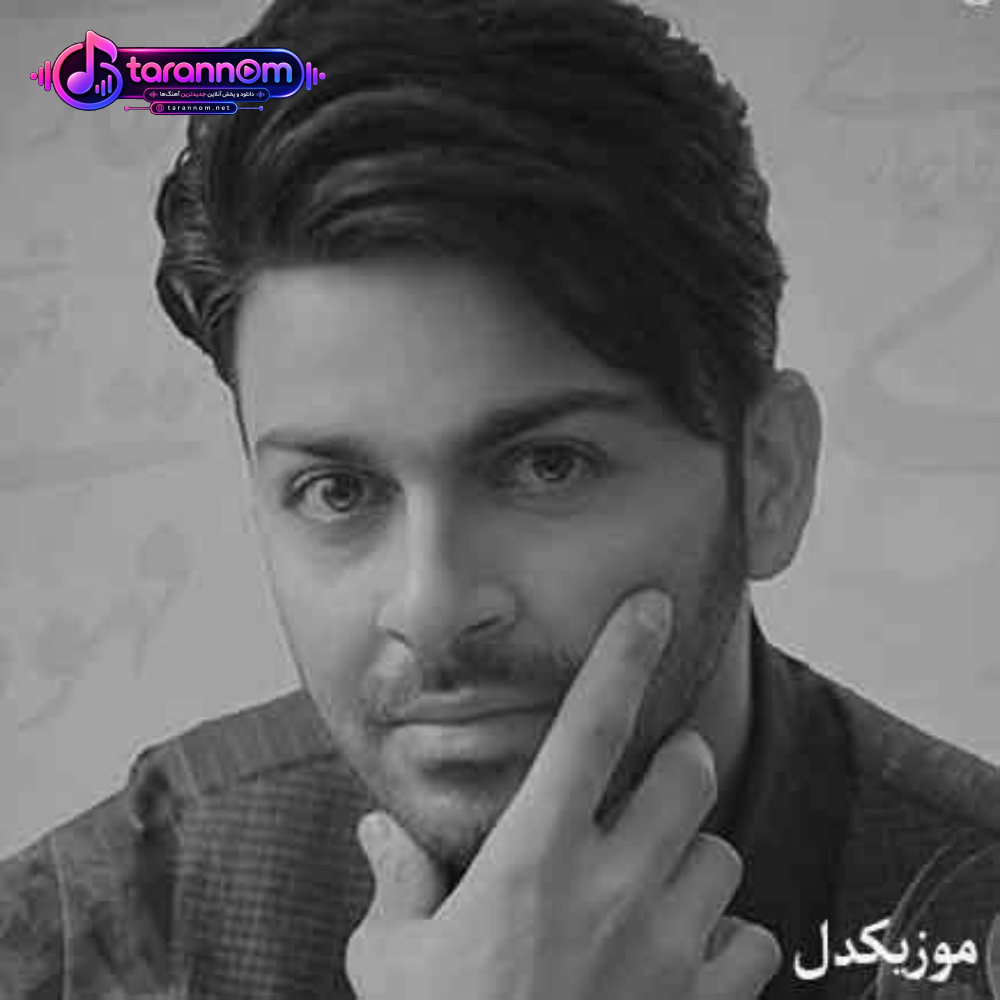 سپردی ام چه آسان