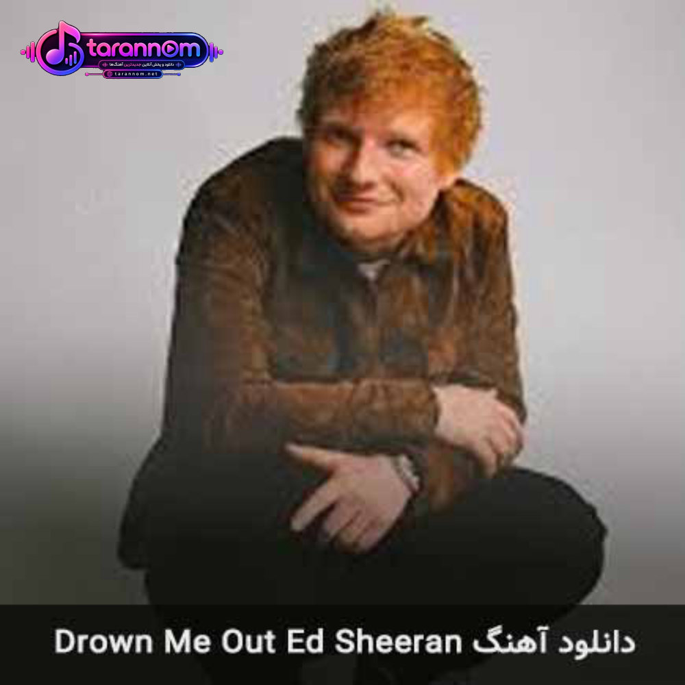 drown me out