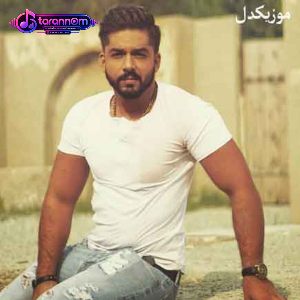 بوم بوم این چیه