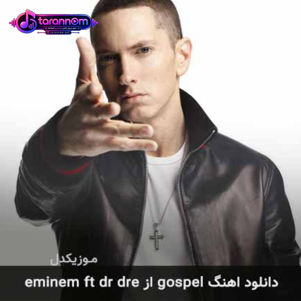gospel
