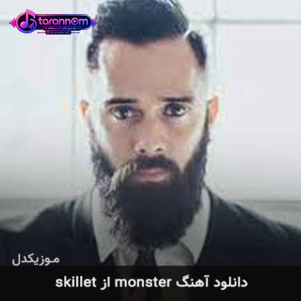 monster