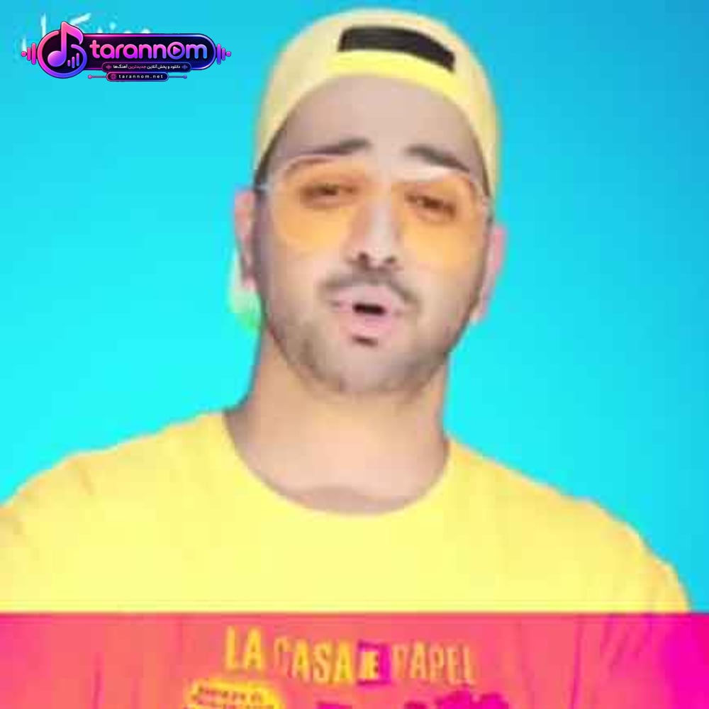وای برنامه رو بچین