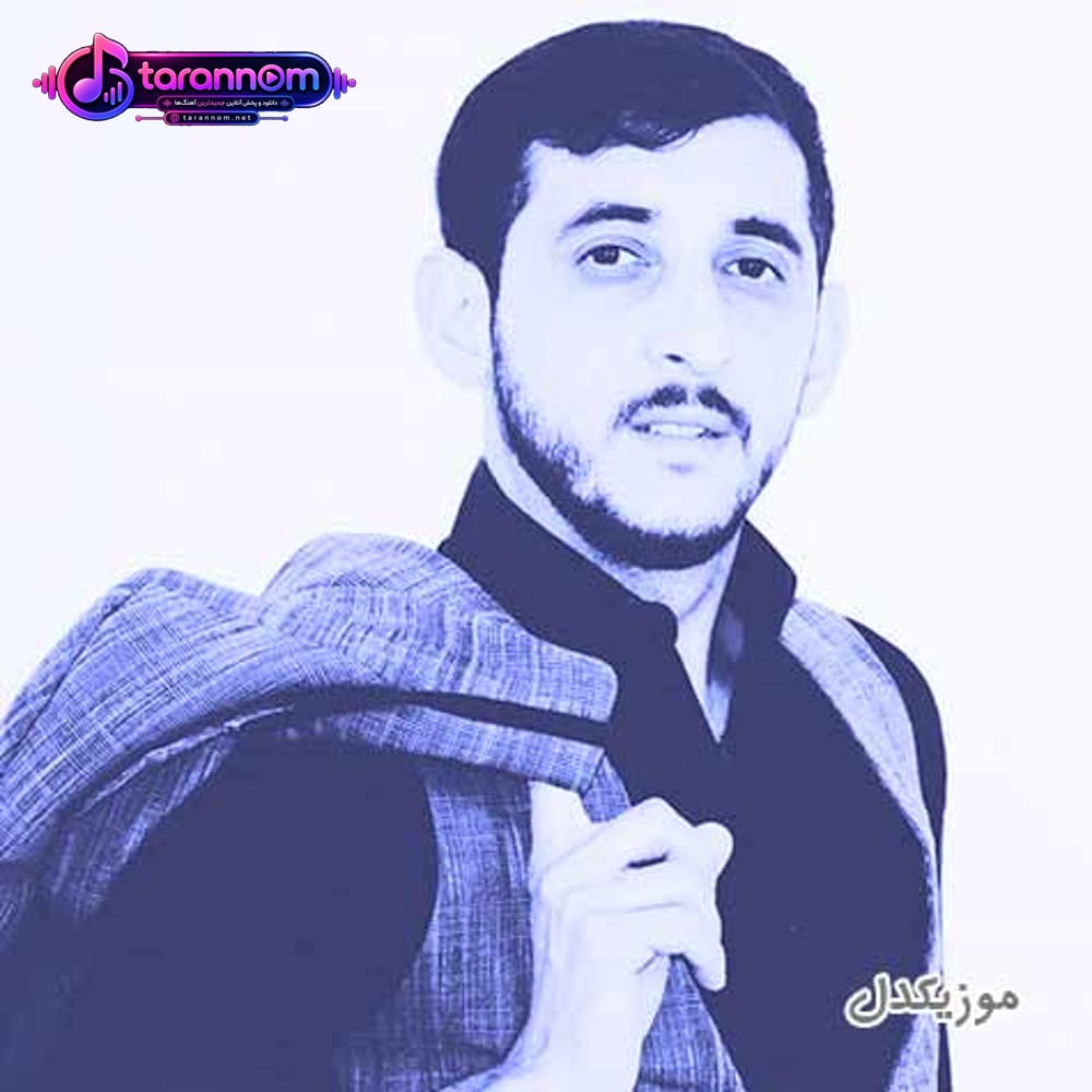 الچین گویچیلی