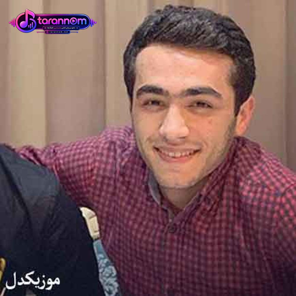 من بیرینن خستسیم