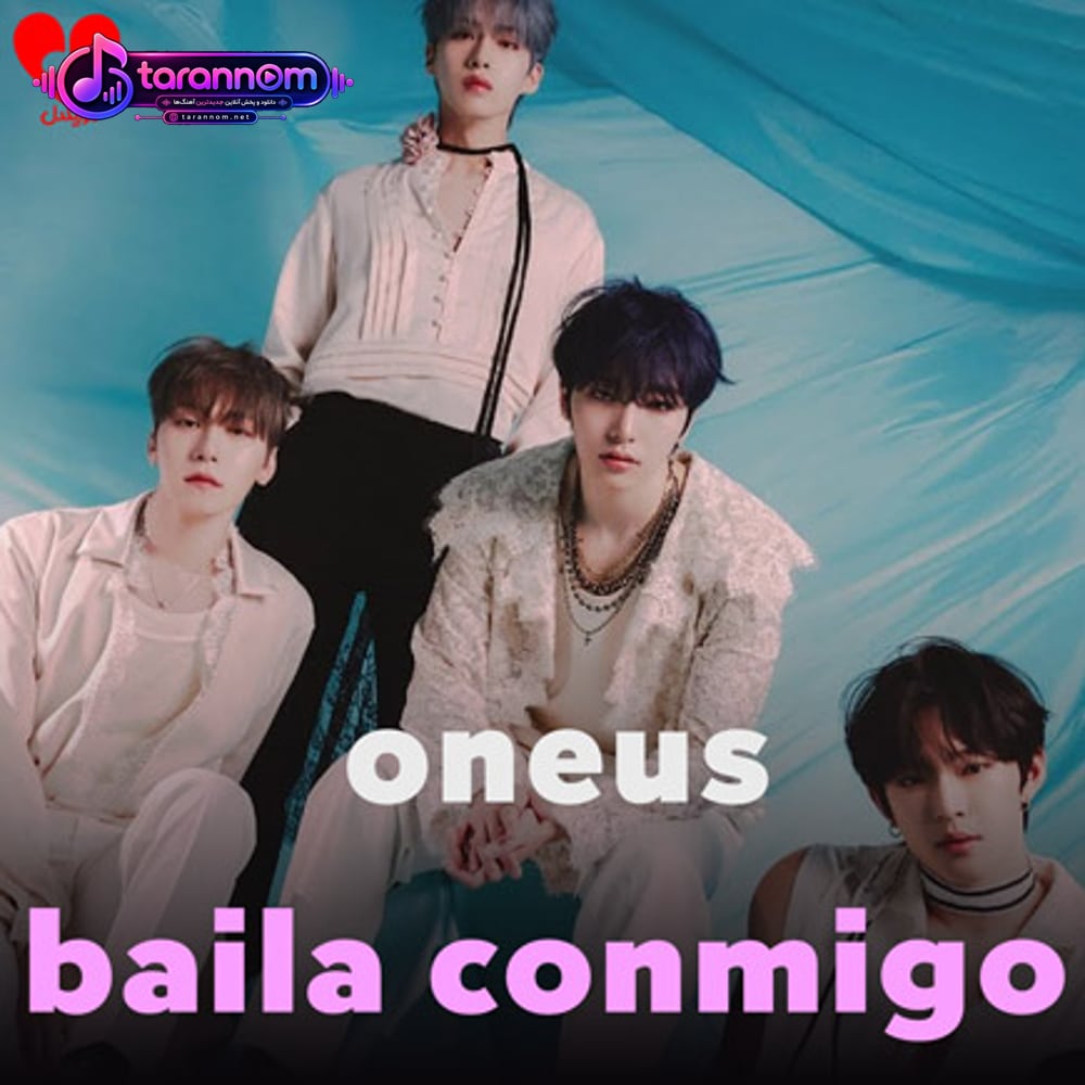 Baila Conmigo