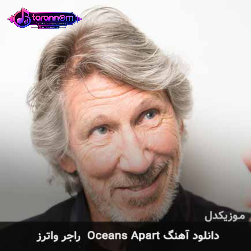 oceans apart