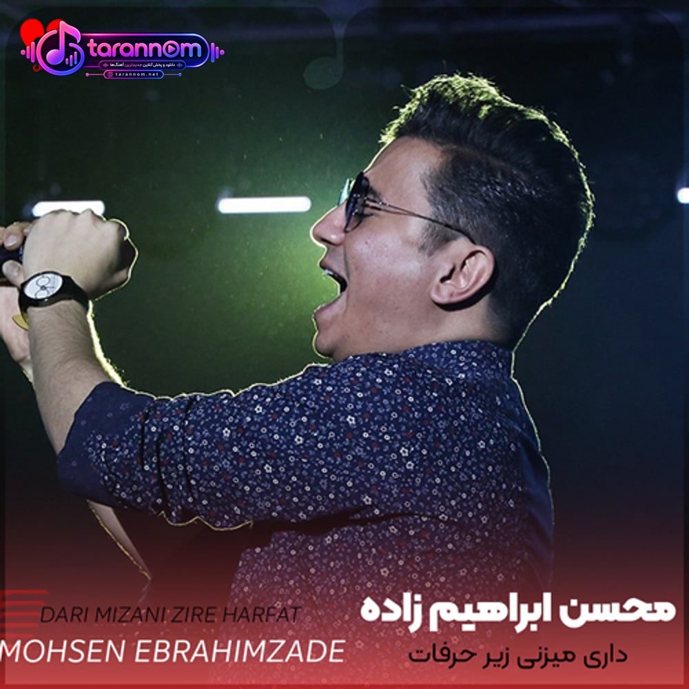 داری میزنی زیر حرفات که چی چیشد تهش اون همه وابستگی