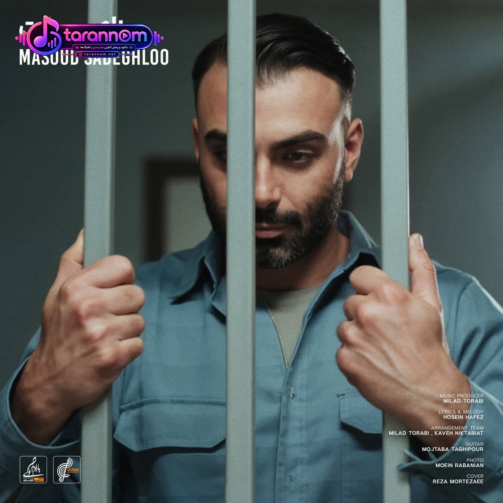 روزای سخت