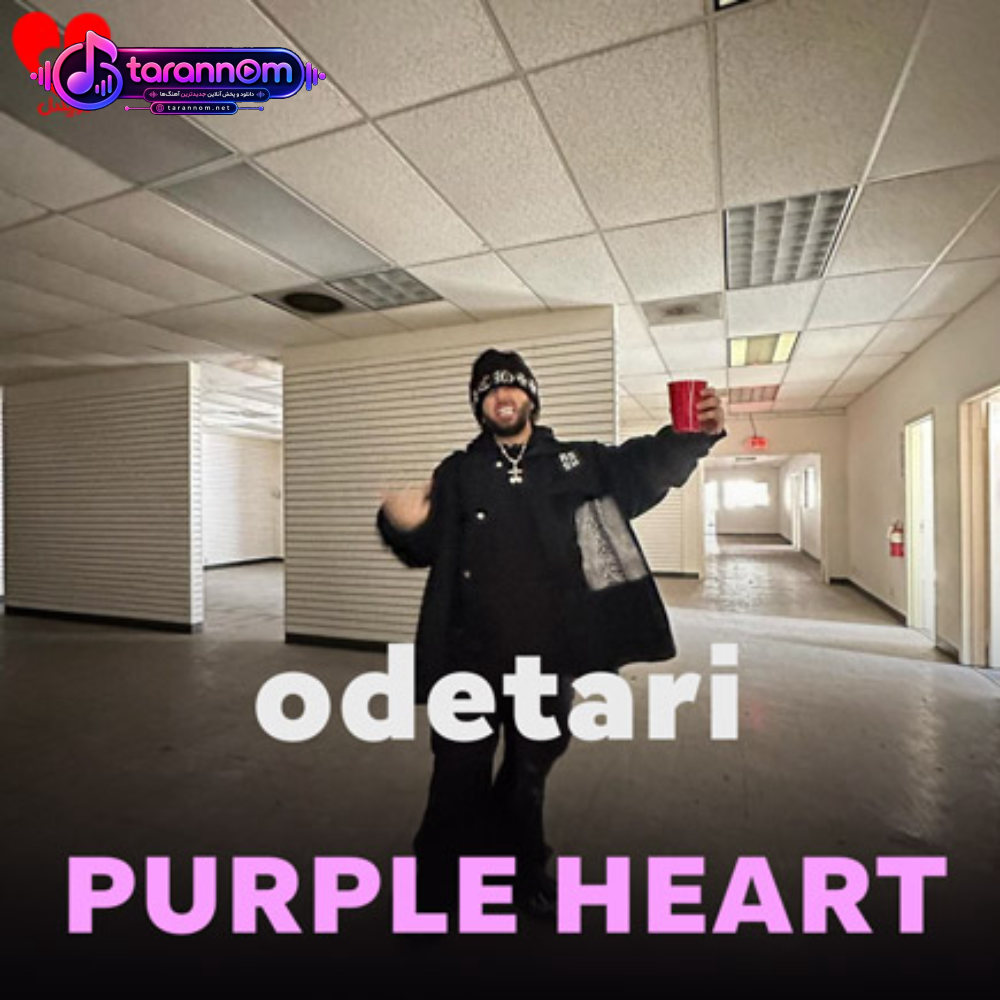 PURPLE HEART
