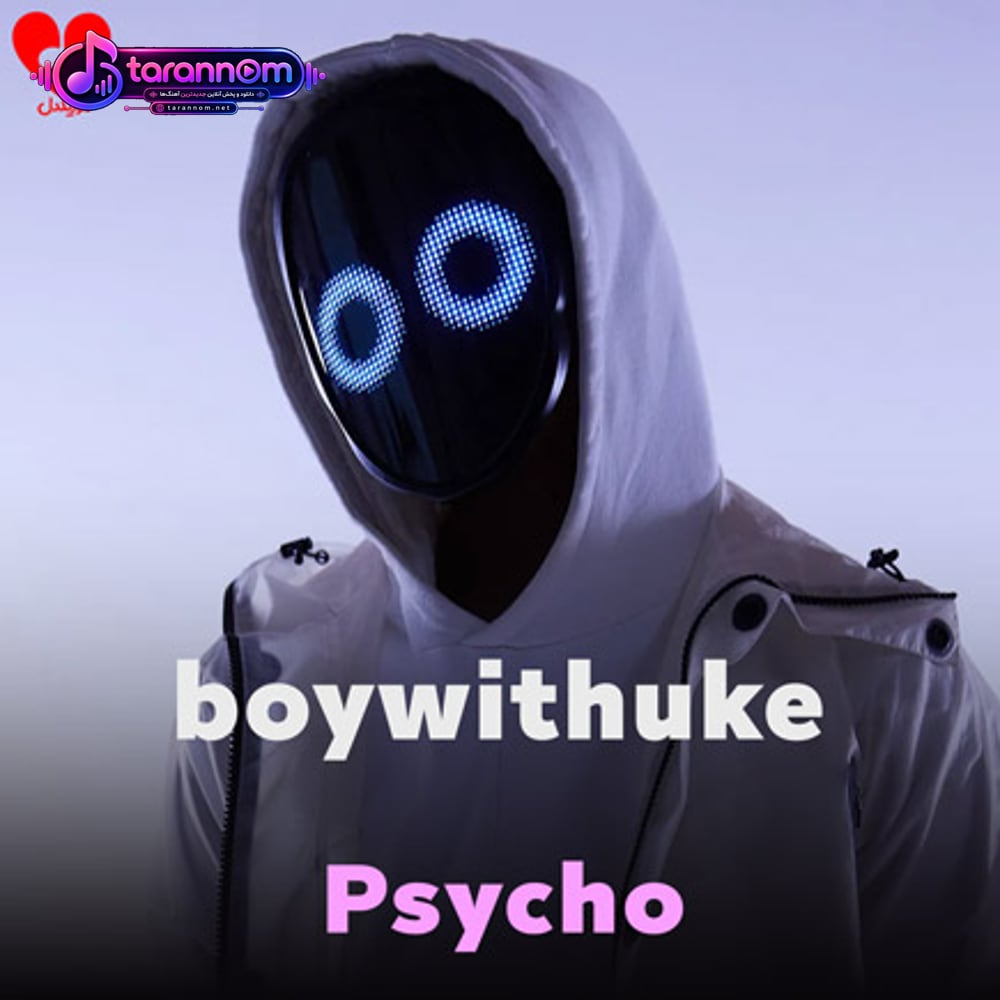 Psycho