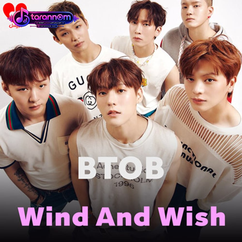 Wind And Wish
