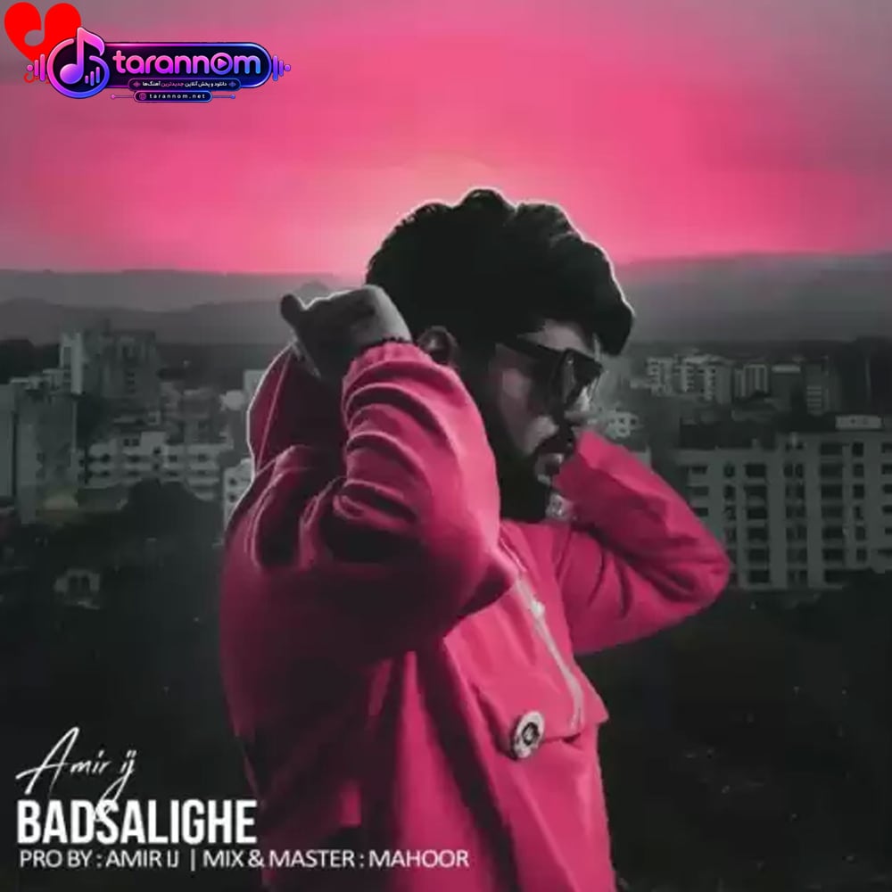 بد سلیقه