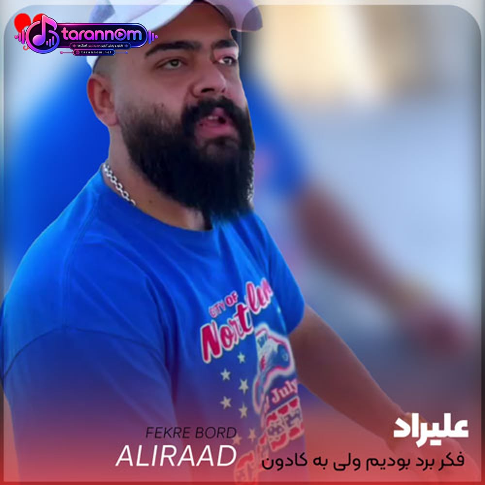 فکر برد بودیم ولی به کادون زدیم