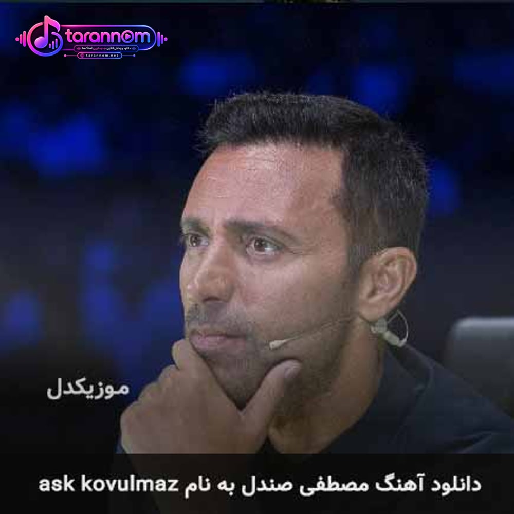 Ask Kovulmaz