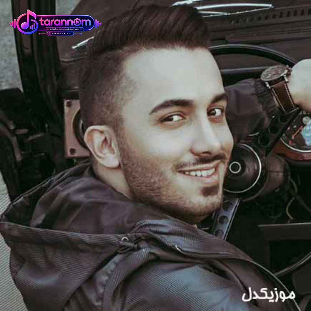 تو دل برو