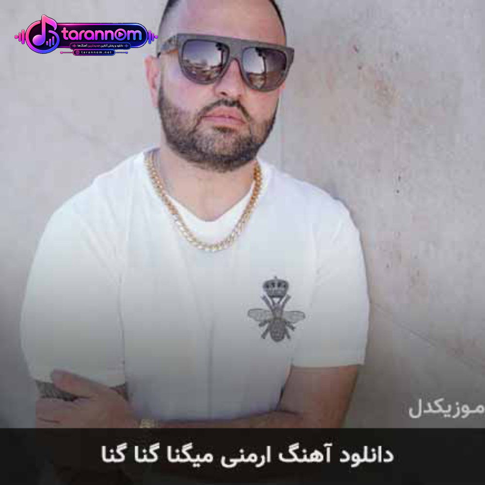 ارمنی میگنا گنا گنا