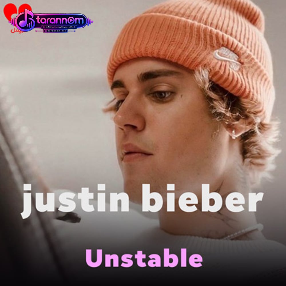 Unstable