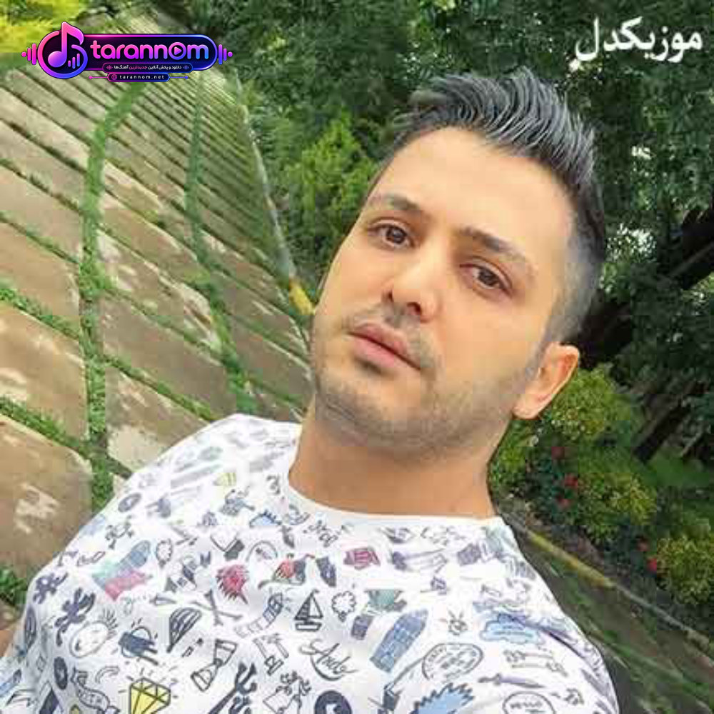 ای قربونش