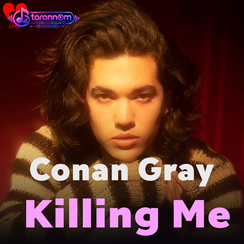 Killing Me