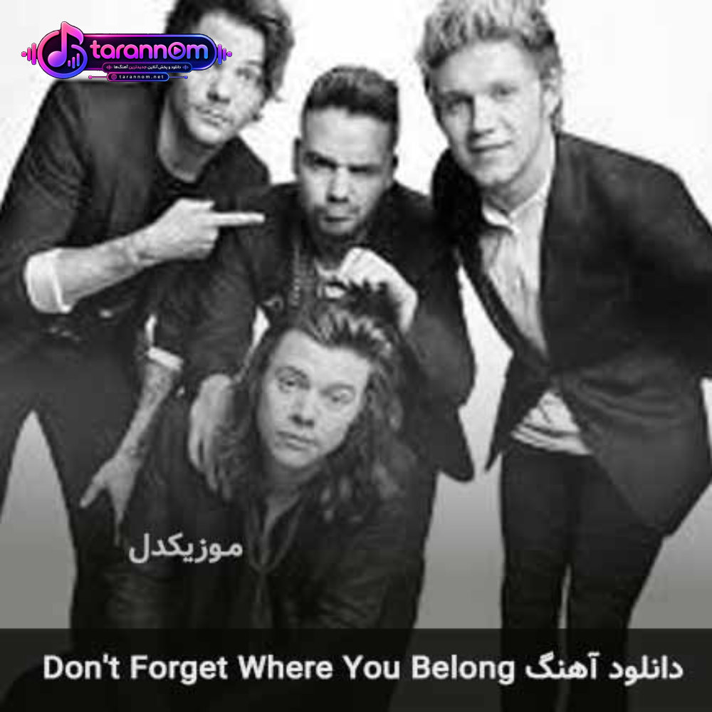 don't forget where you belong