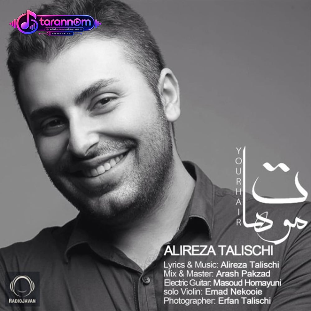 موهات