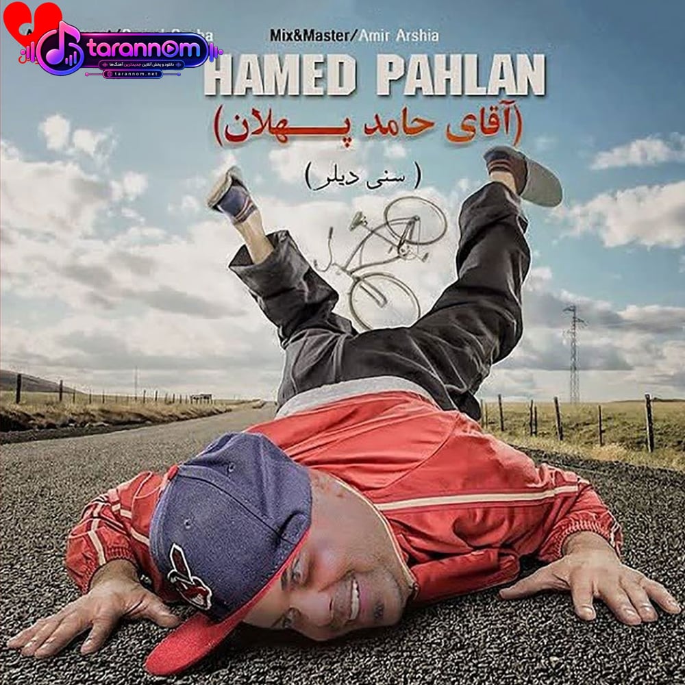 سنی دیلر