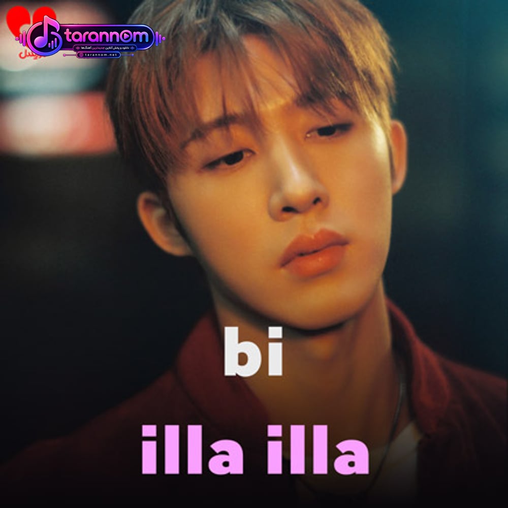 illa illa
