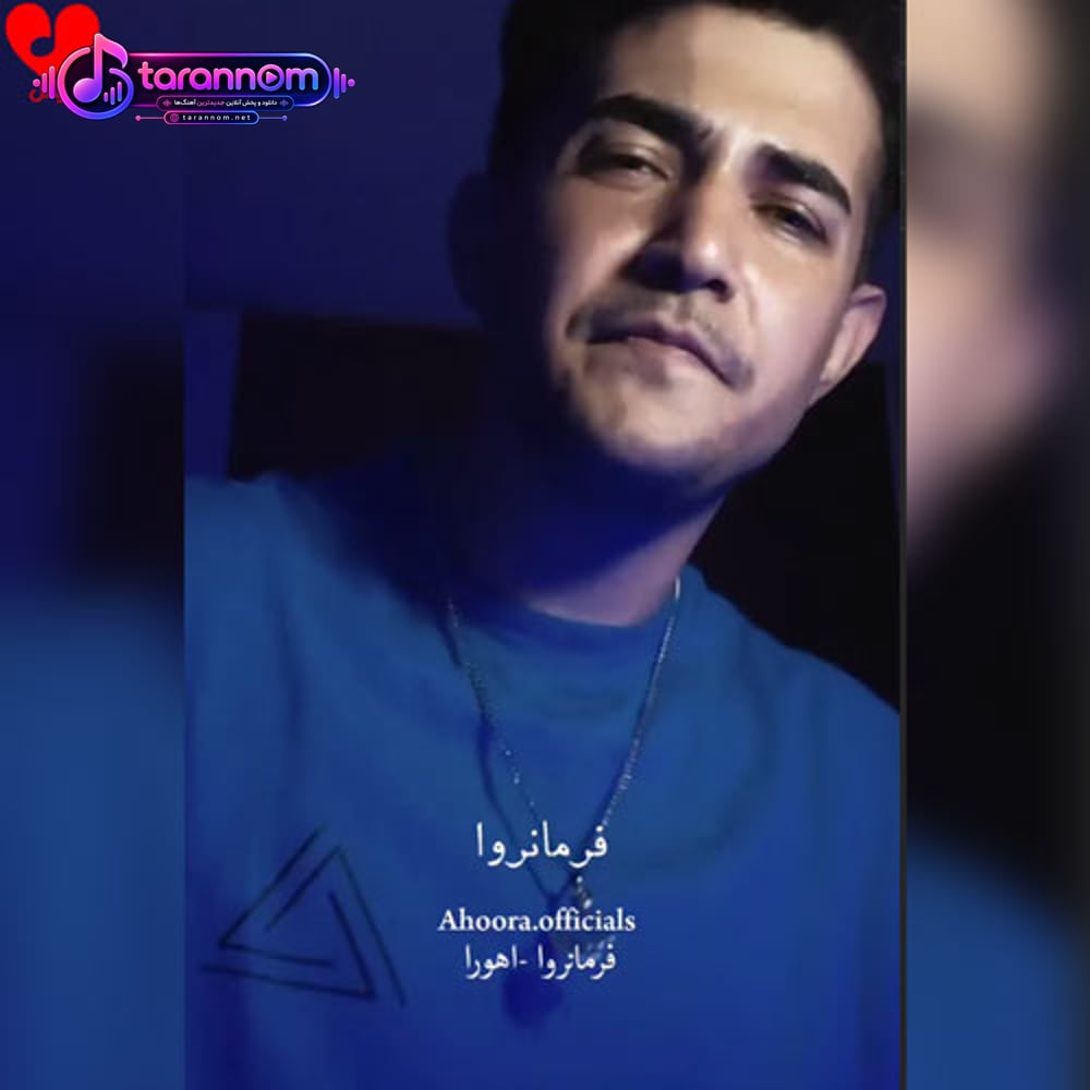 فرمانروا