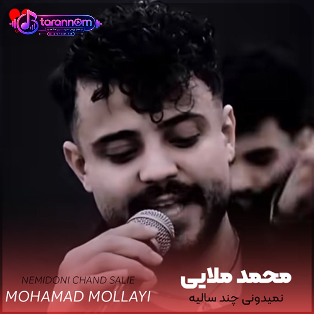 نمیدونی چند سالیه از این فکرت دیگه در نمیام