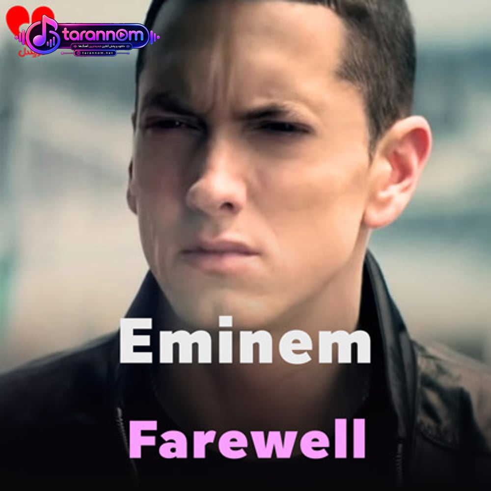 Farewell