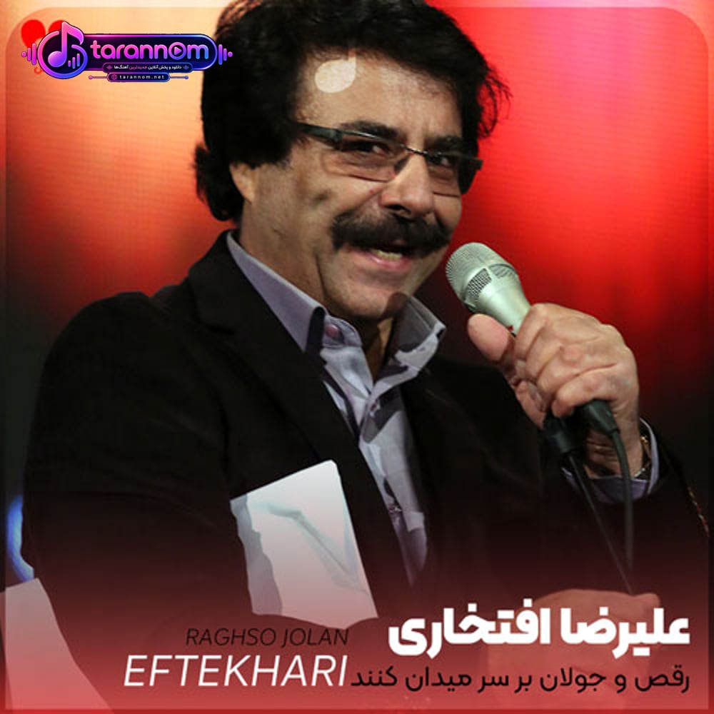 رقص اندر خون خود مردان کنند