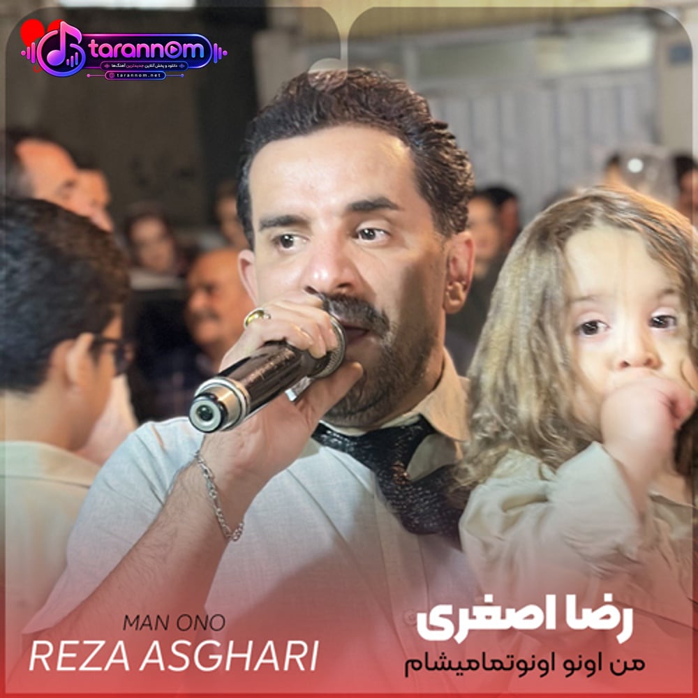 من اونو اونوتمامیشام اورییمنن اتمامیشام