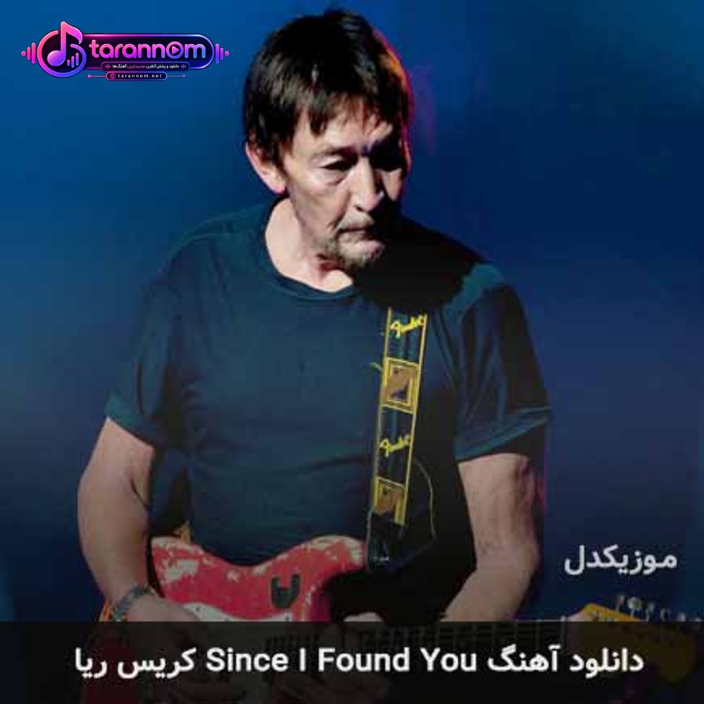 since i found you
