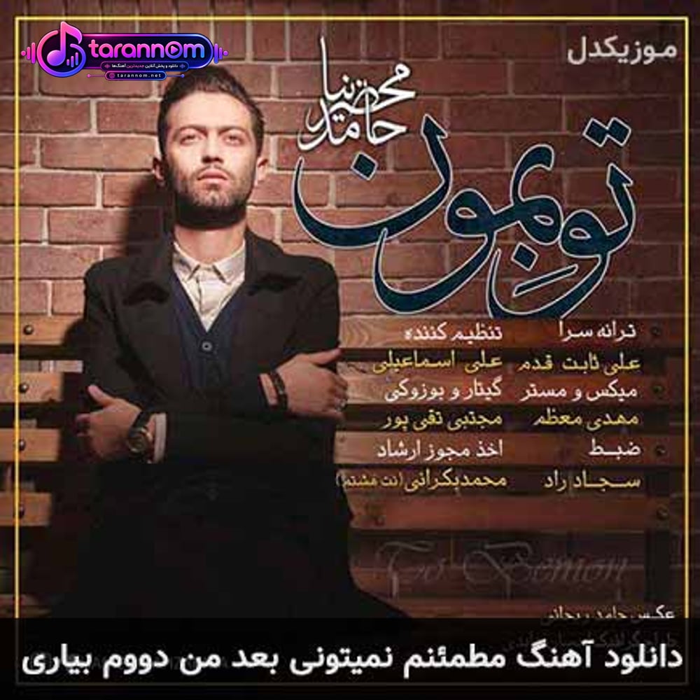 مطمئنم نمیتونی بعد من دووم بیاری