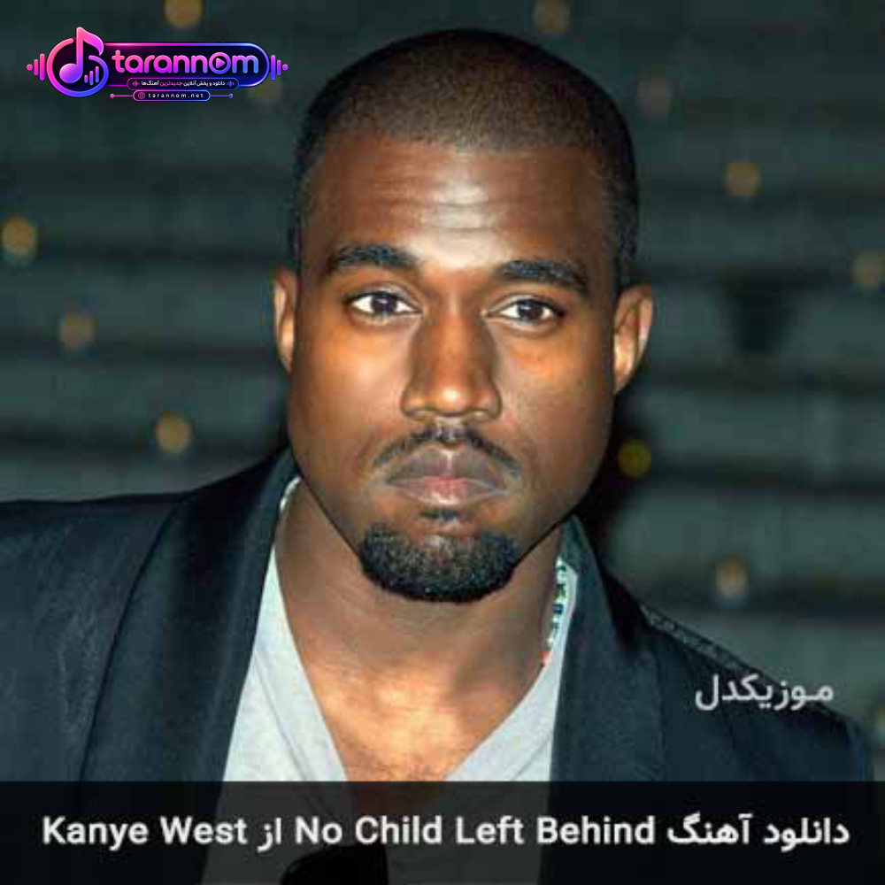 No Child Left Behind