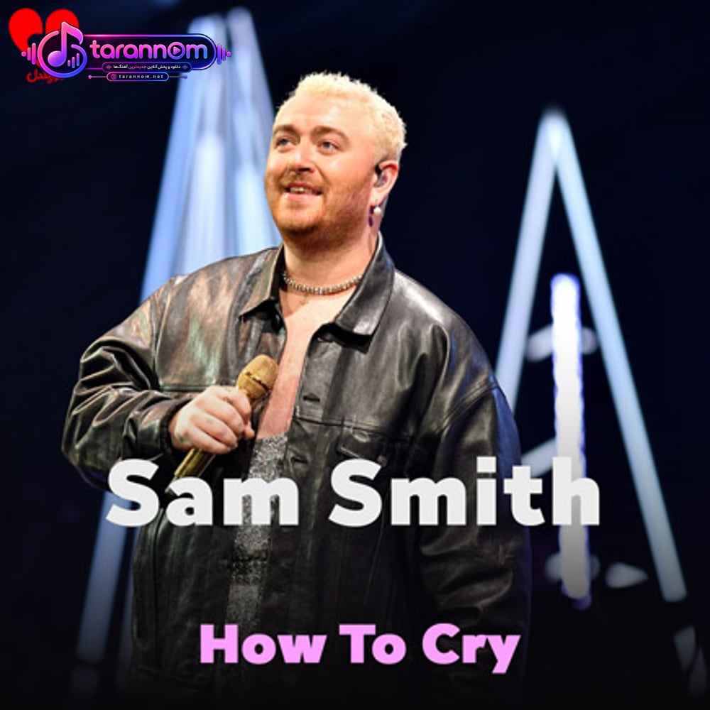 How To Cry