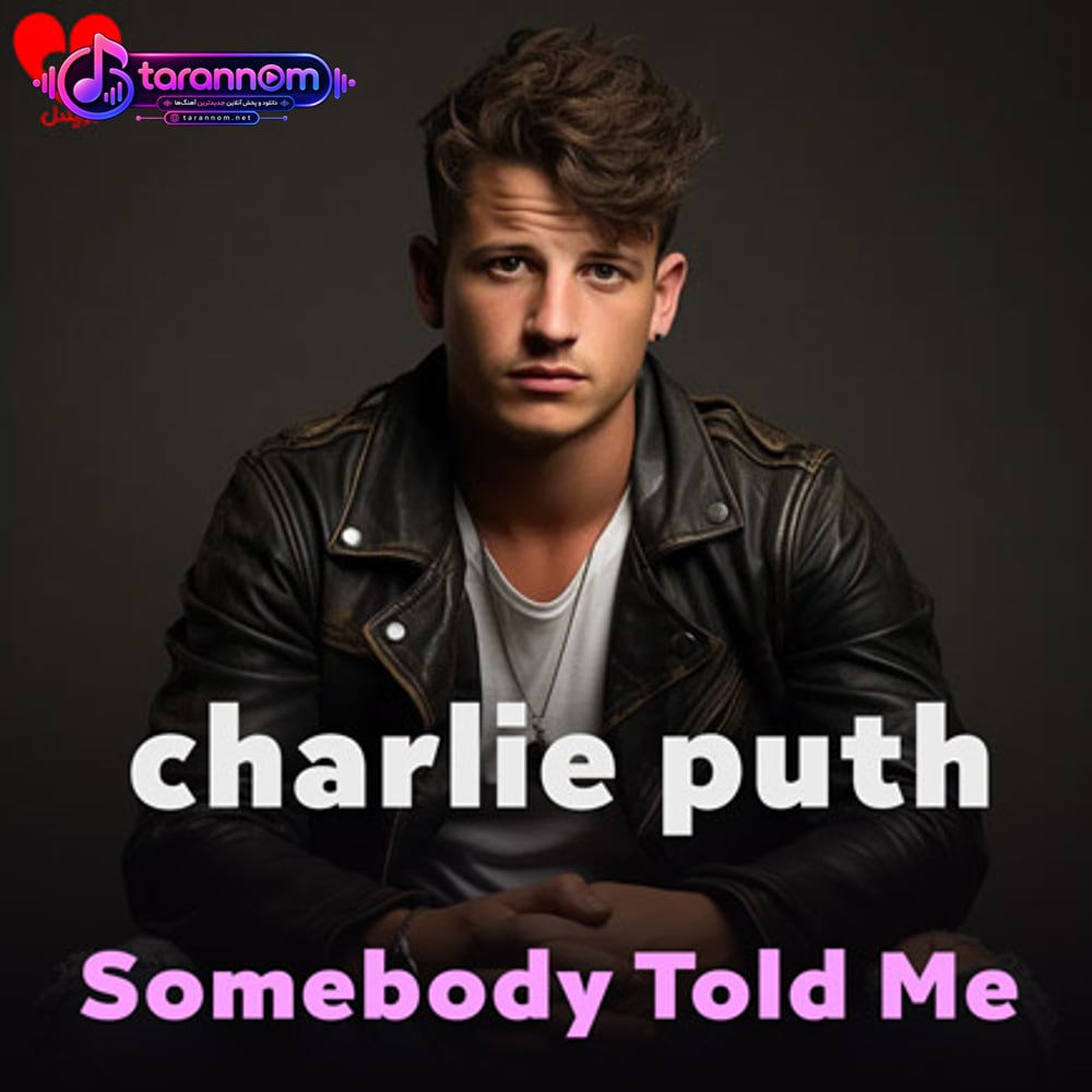 Somebody Told Me