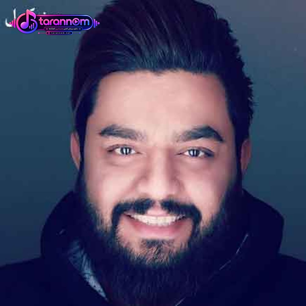 قلق دلتو خودم بلدم