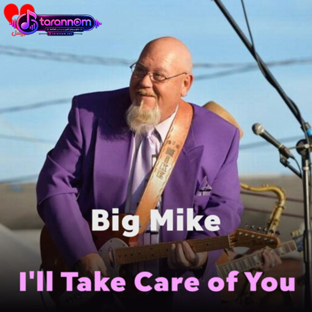 I'll Take Care of You