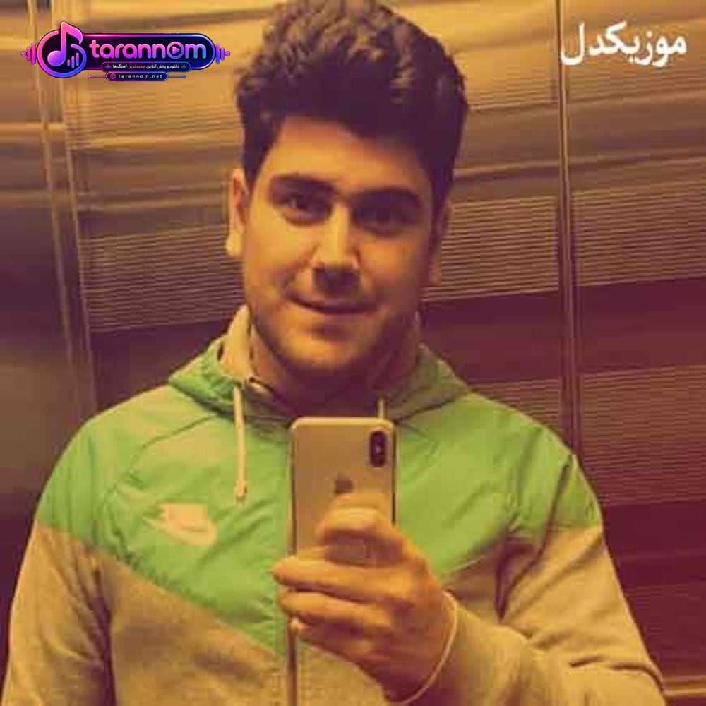 ای اوچان قوشلار