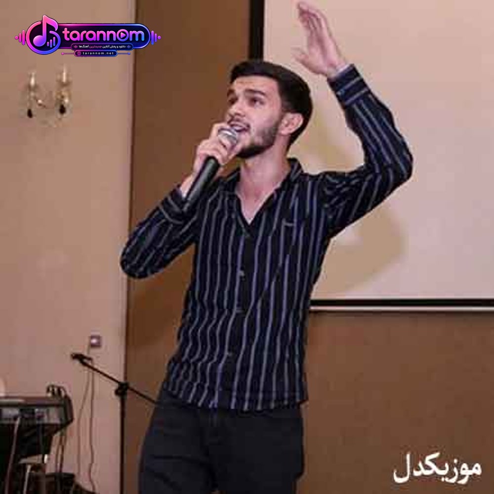 اولوم داها من