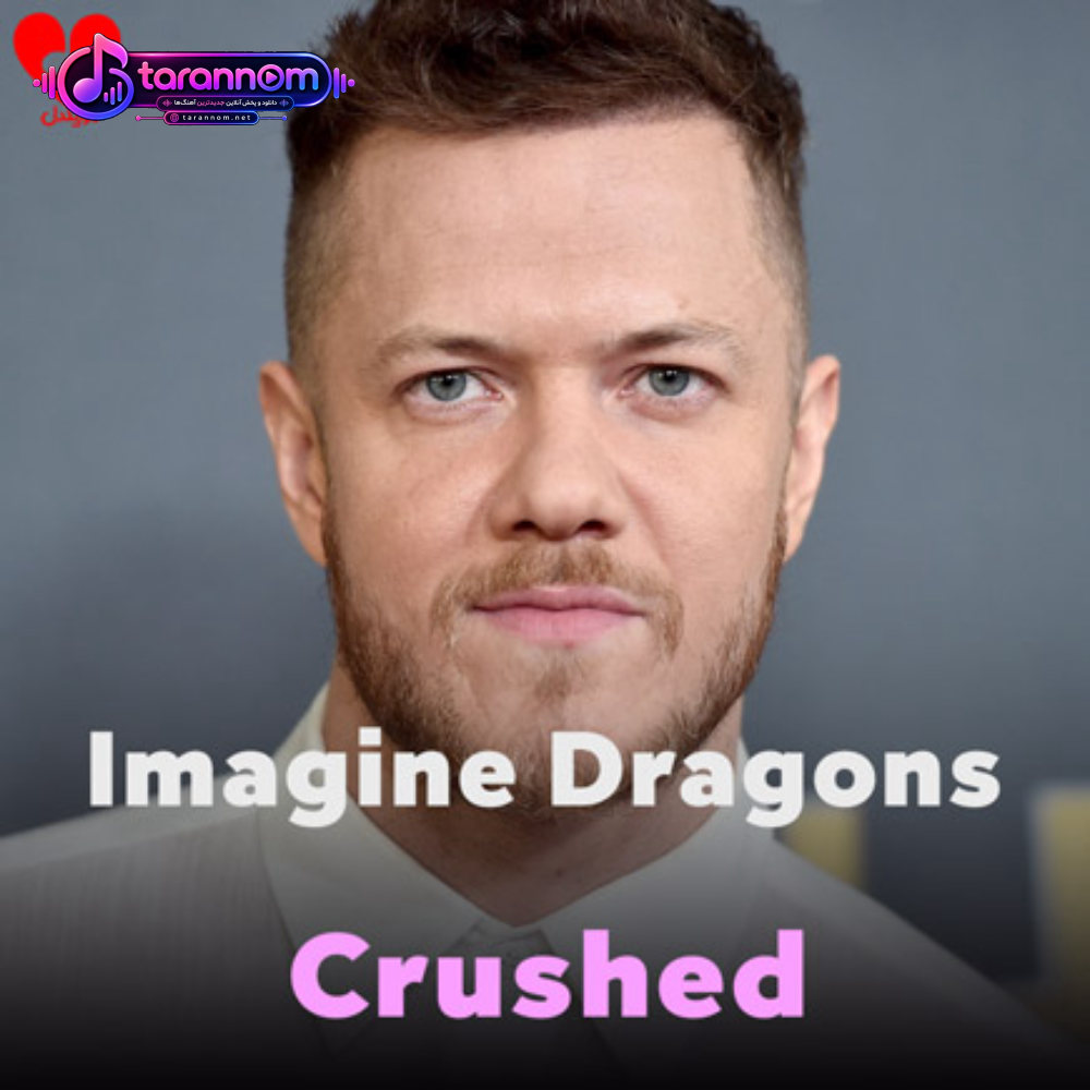 crushed