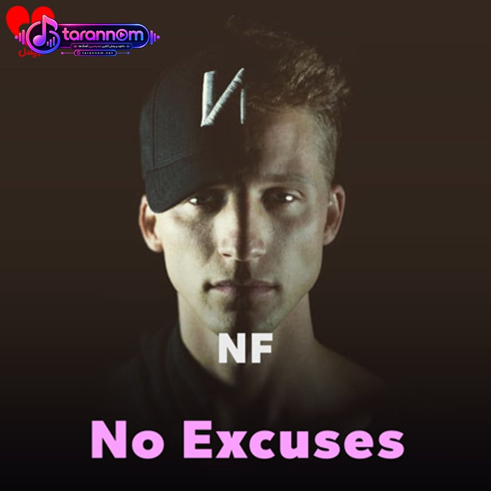No Excuses