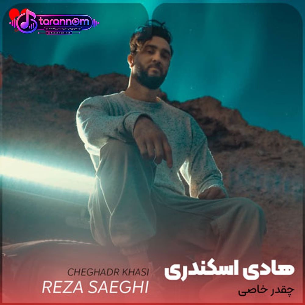چقدر خاصی چقدر بانمکه رفتارات