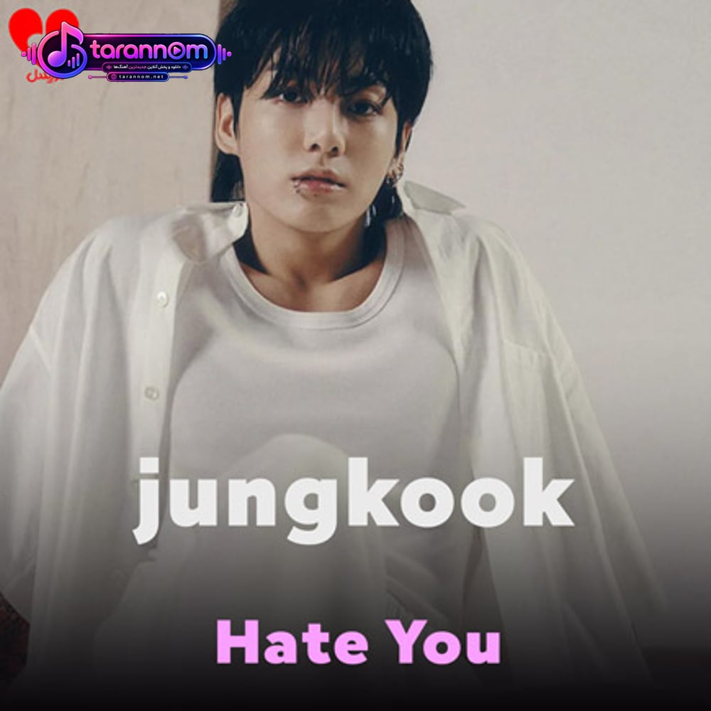 Hate You
