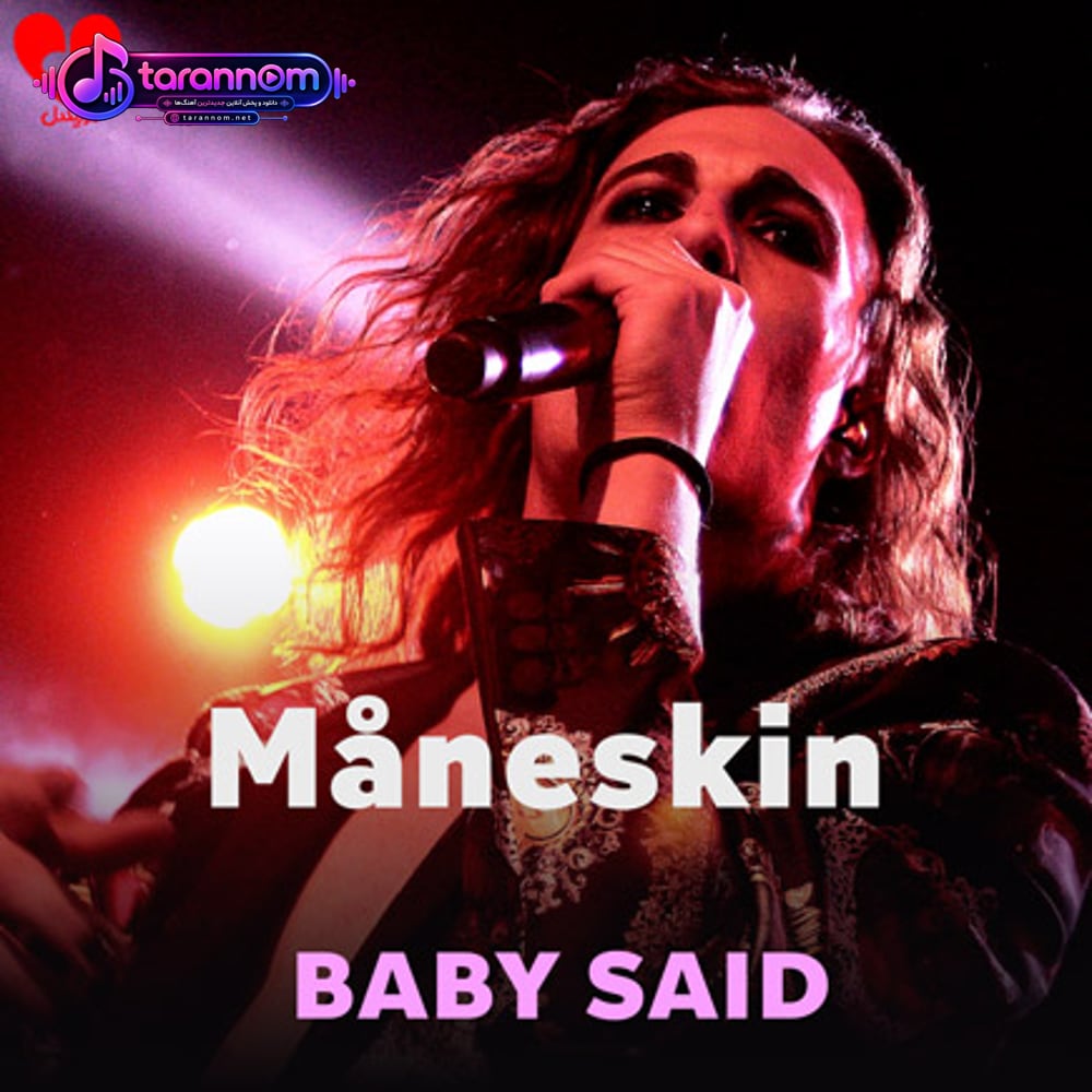 BABY SAID
