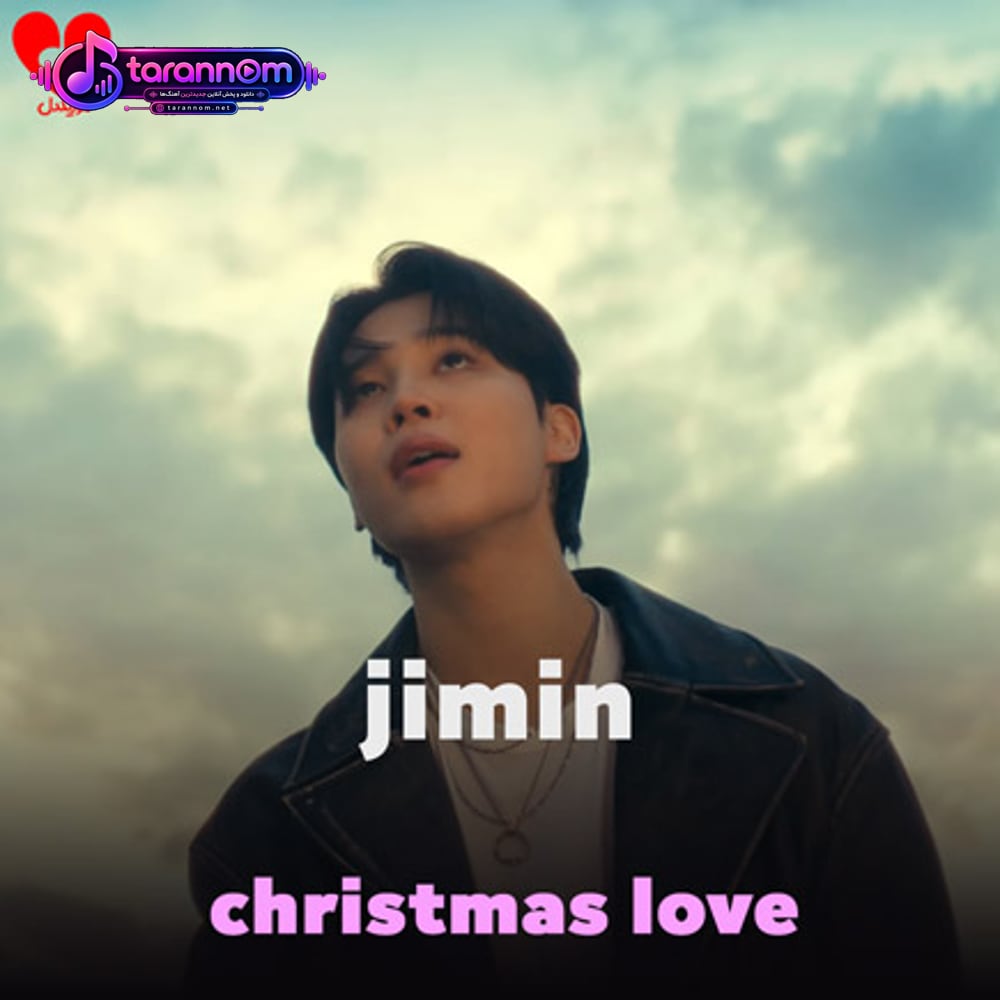 christmas love