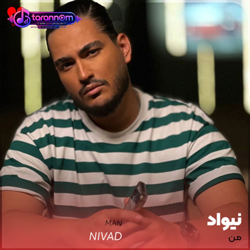 من